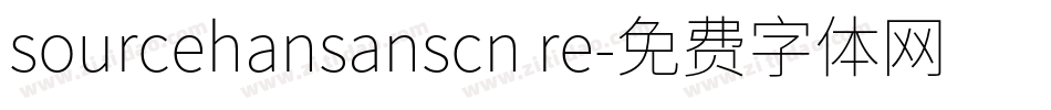 sourcehansanscn re字体转换